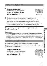 Страница 127