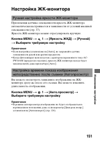 Страница 151