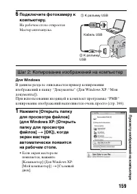 Страница 159