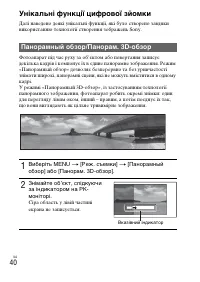 Страница 102