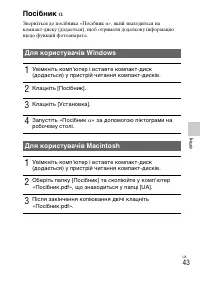Страница 105