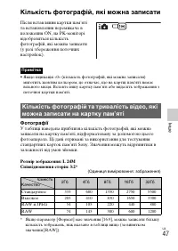 Страница 109