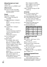 Страница 118