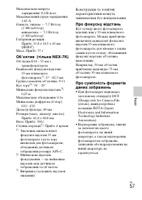Страница 119