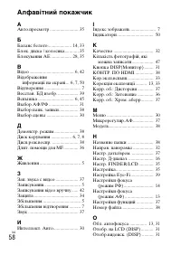 Страница 120