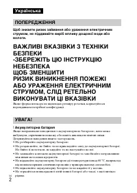 Страница 106