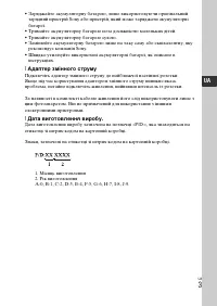 Страница 107