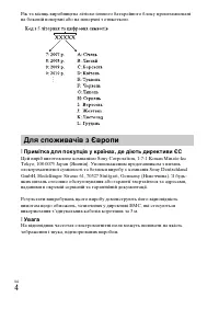 Страница 108