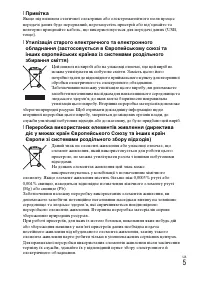 Страница 109