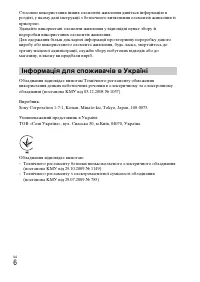 Страница 110