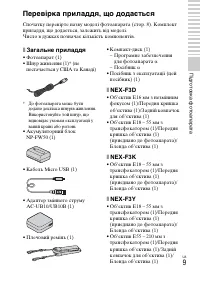 Страница 113