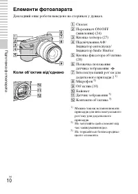 Страница 114