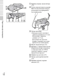 Страница 116
