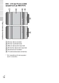 Страница 118