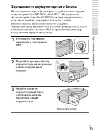 Страница 119