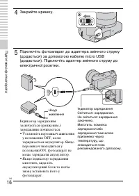 Страница 120