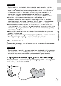 Страница 121