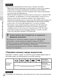 Страница 122