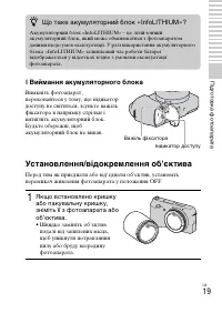 Страница 123