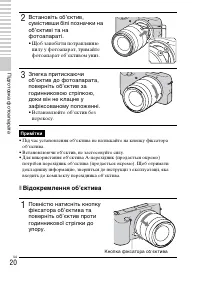 Страница 124