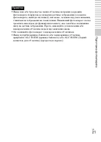 Страница 125