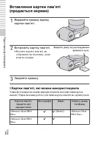 Страница 126