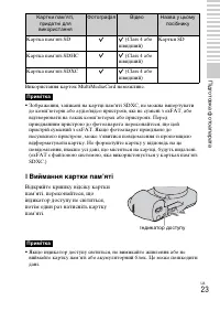 Страница 127