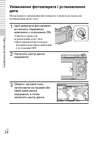 Страница 128
