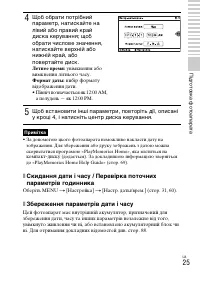 Страница 129