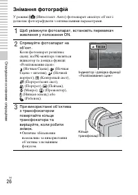 Страница 130