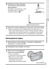Страница 131