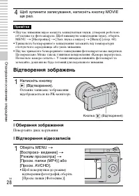 Страница 132