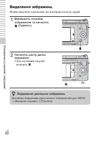 Страница 134