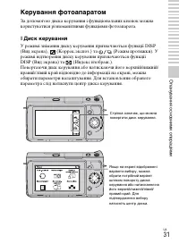 Страница 135