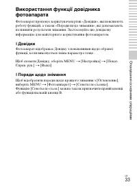 Страница 137