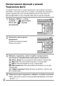 Страница 138