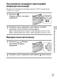 Страница 141