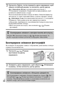 Страница 142