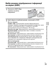 Страница 143