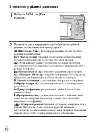 Страница 144
