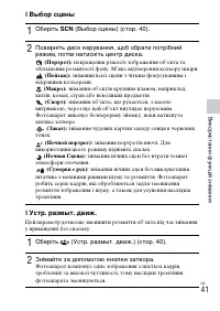 Страница 145