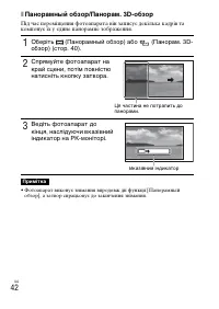 Страница 146