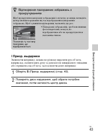 Страница 147