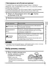 Страница 149