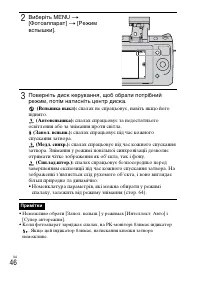 Страница 150