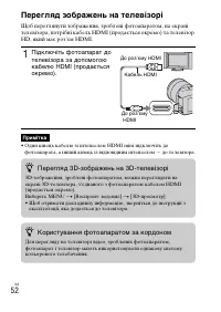Страница 156