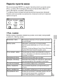 Страница 157