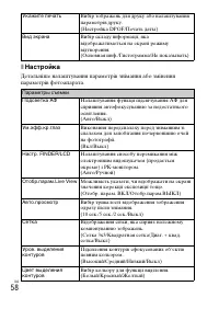 Страница 162