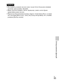 Страница 169