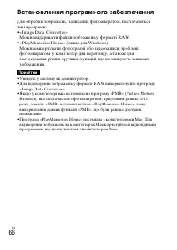 Страница 170